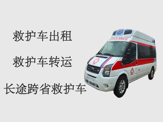 枣庄120救护车出租转运病人